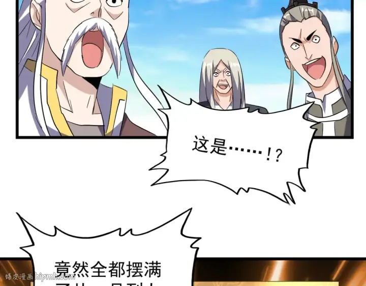 漫画《魔皇大管家》第177话 丹王的对决！第72张图