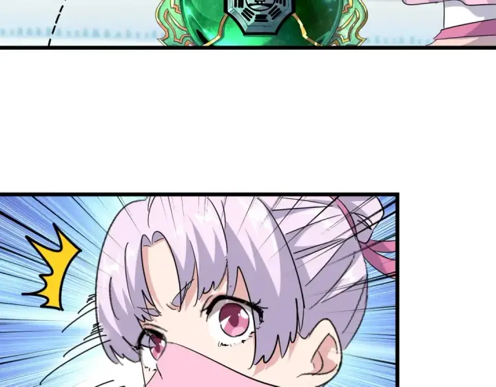 漫画《魔皇大管家》第177话 丹王的对决！第87张图