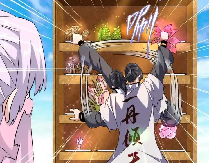 漫画《魔皇大管家》第177话 丹王的对决！第89张图