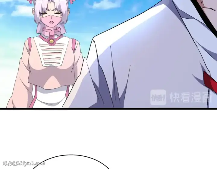 漫画《魔皇大管家》第177话 丹王的对决！第96张图