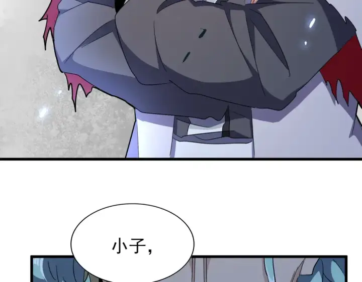 漫画《魔皇大管家》第178话 大师的风采..第107张图