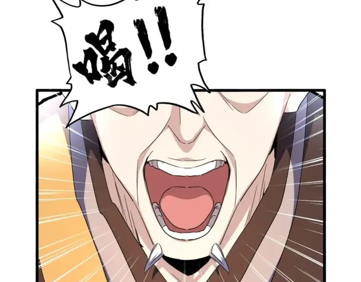 漫画《魔皇大管家》第178话 大师的风采..第14张图