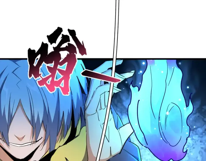 漫画《魔皇大管家》第178话 大师的风采..第38张图