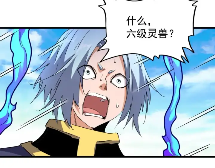 漫画《魔皇大管家》第178话 大师的风采..第73张图