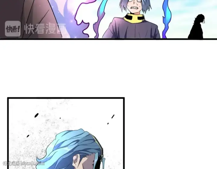 漫画《魔皇大管家》第178话 大师的风采..第80张图