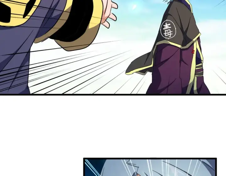 漫画《魔皇大管家》第178话 大师的风采..第95张图