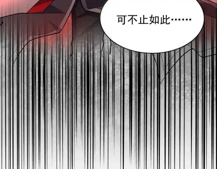 漫画《魔皇大管家》第179话 光明正大的对决！第110张图