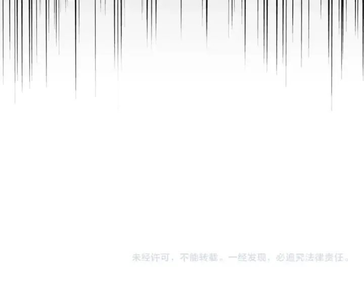 漫画《魔皇大管家》第179话 光明正大的对决！第111张图