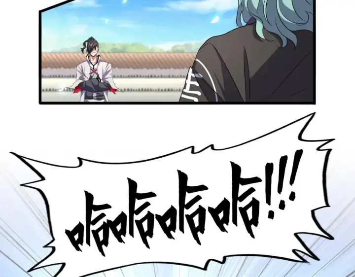 漫画《魔皇大管家》第179话 光明正大的对决！第12张图