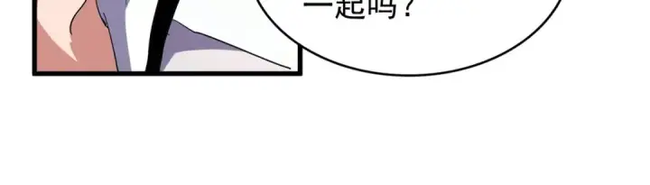 漫画《魔皇大管家》第179话 光明正大的对决！第20张图