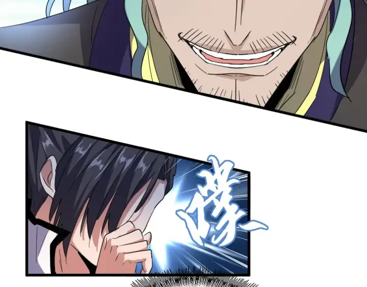 漫画《魔皇大管家》第179话 光明正大的对决！第26张图