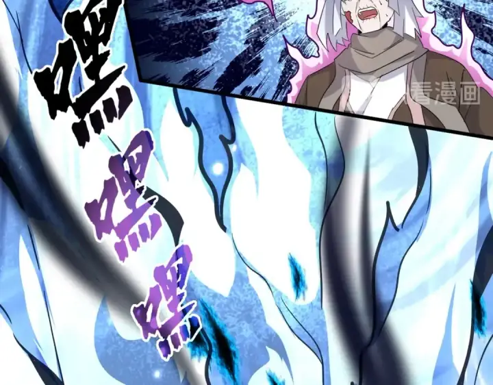 漫画《魔皇大管家》第179话 光明正大的对决！第38张图