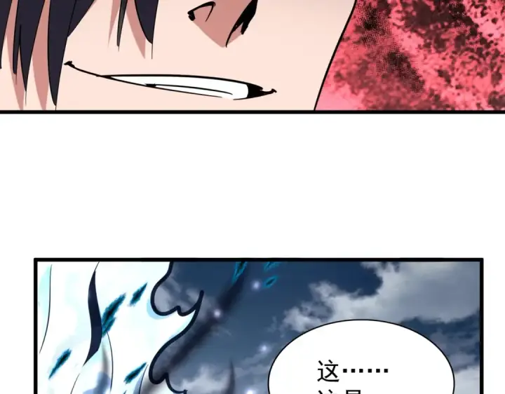 漫画《魔皇大管家》第179话 光明正大的对决！第46张图