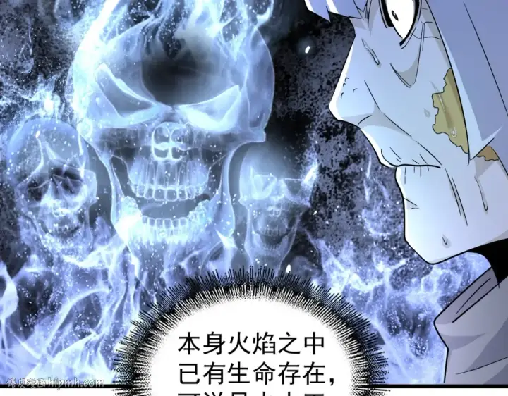 漫画《魔皇大管家》第179话 光明正大的对决！第56张图