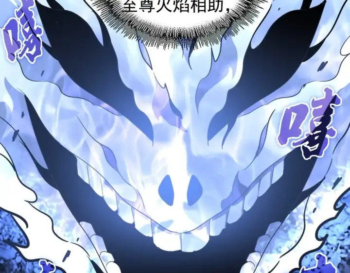 漫画《魔皇大管家》第179话 光明正大的对决！第58张图