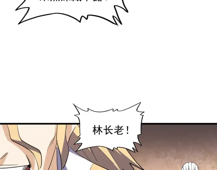 漫画《魔皇大管家》第179话 光明正大的对决！第65张图