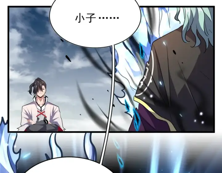 漫画《魔皇大管家》第179话 光明正大的对决！第73张图