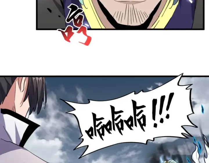 漫画《魔皇大管家》第179话 光明正大的对决！第79张图
