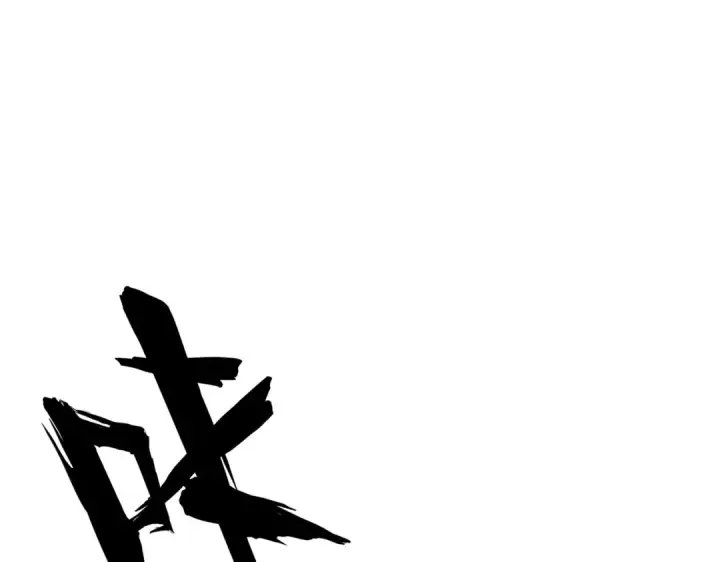 漫画《魔皇大管家》第180话 此子必杀！第113张图