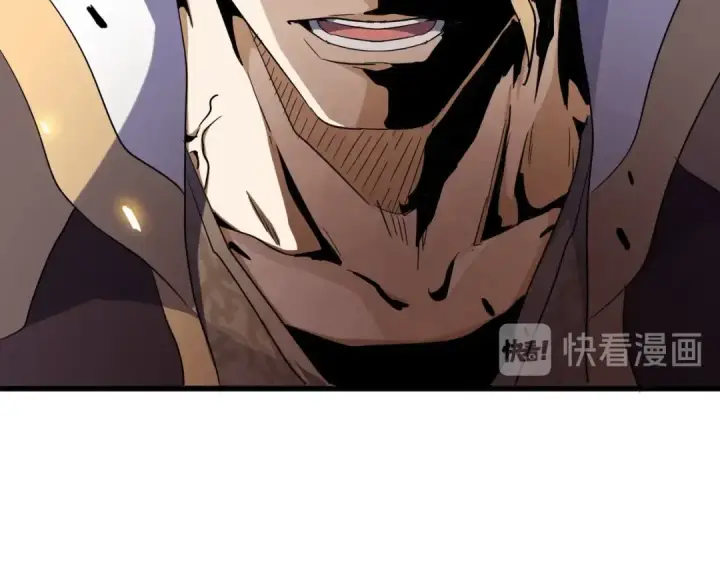 漫画《魔皇大管家》第180话 此子必杀！第119张图