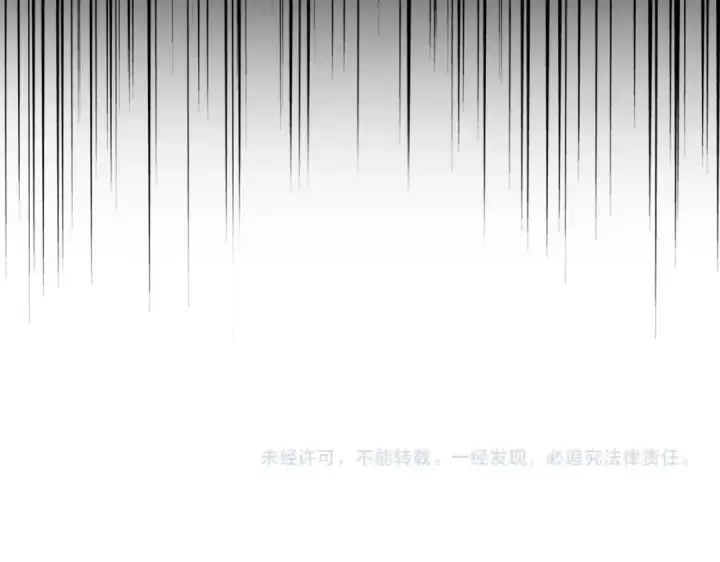 漫画《魔皇大管家》第180话 此子必杀！第135张图