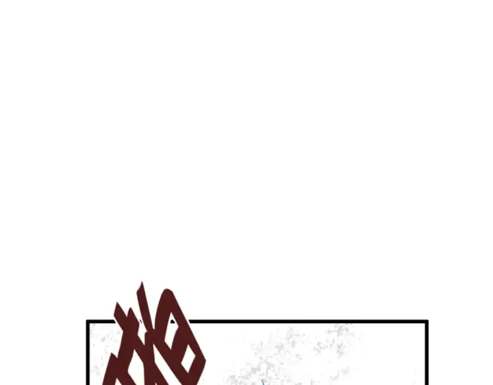 漫画《魔皇大管家》第180话 此子必杀！第29张图