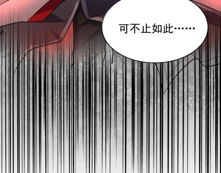 漫画《魔皇大管家》第180话 此子必杀！第3张图