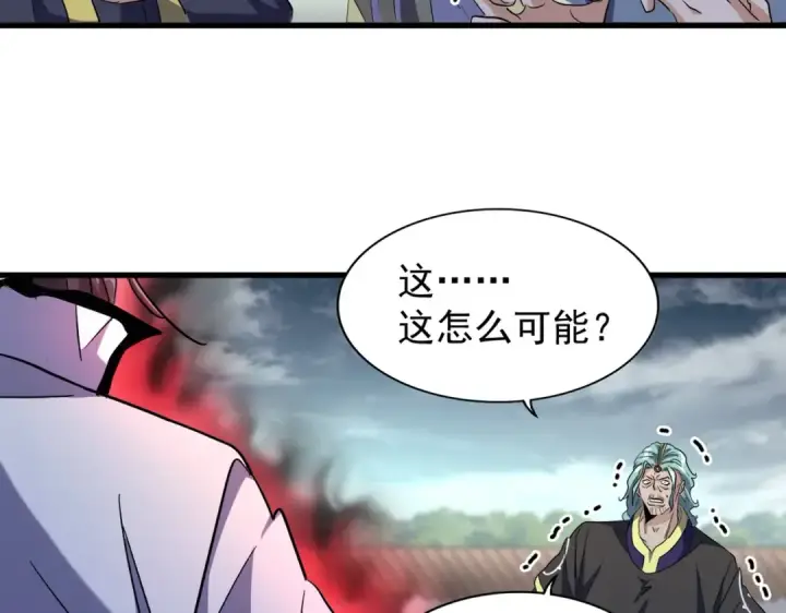 漫画《魔皇大管家》第180话 此子必杀！第45张图