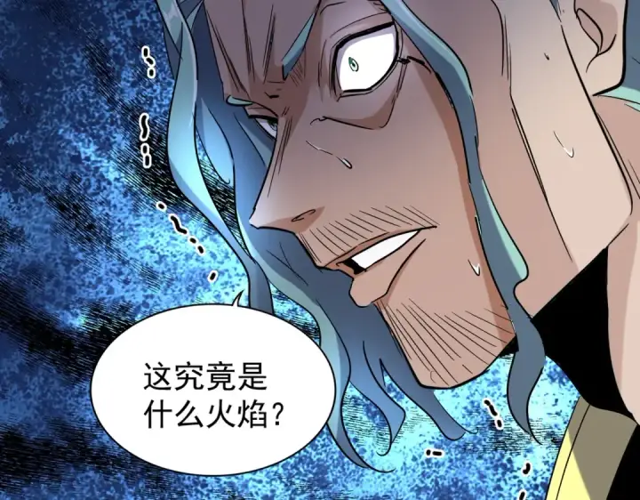 漫画《魔皇大管家》第180话 此子必杀！第47张图