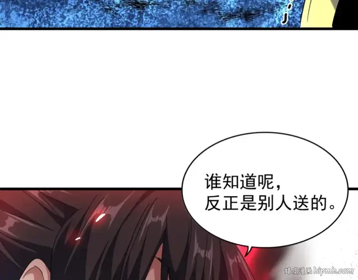 漫画《魔皇大管家》第180话 此子必杀！第48张图