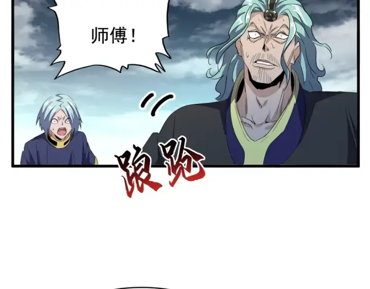 漫画《魔皇大管家》第180话 此子必杀！第51张图