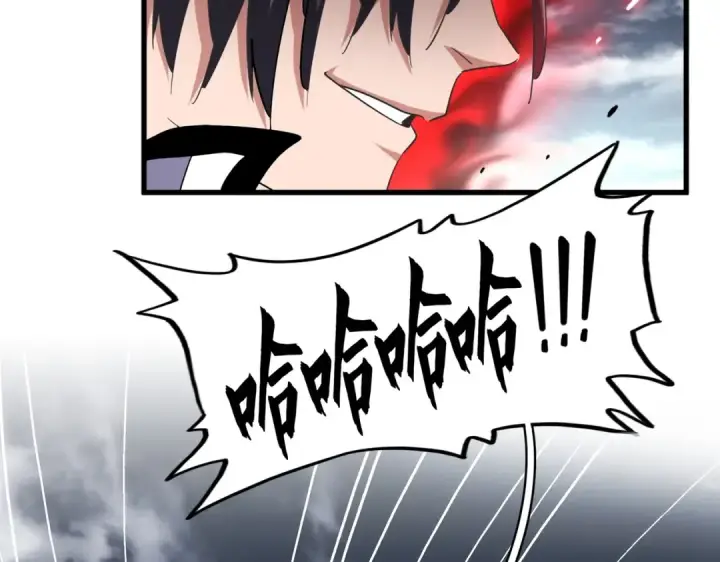 漫画《魔皇大管家》第180话 此子必杀！第58张图