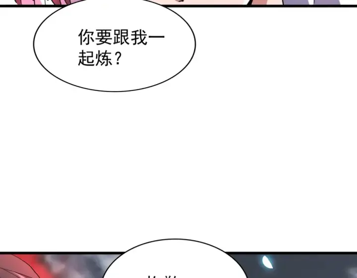 漫画《魔皇大管家》第180话 此子必杀！第74张图