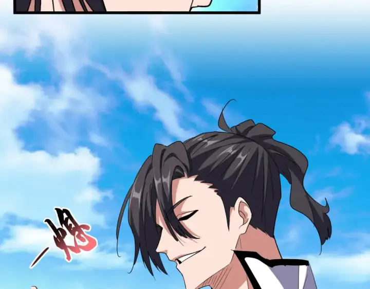 漫画《魔皇大管家》第180话 此子必杀！第77张图
