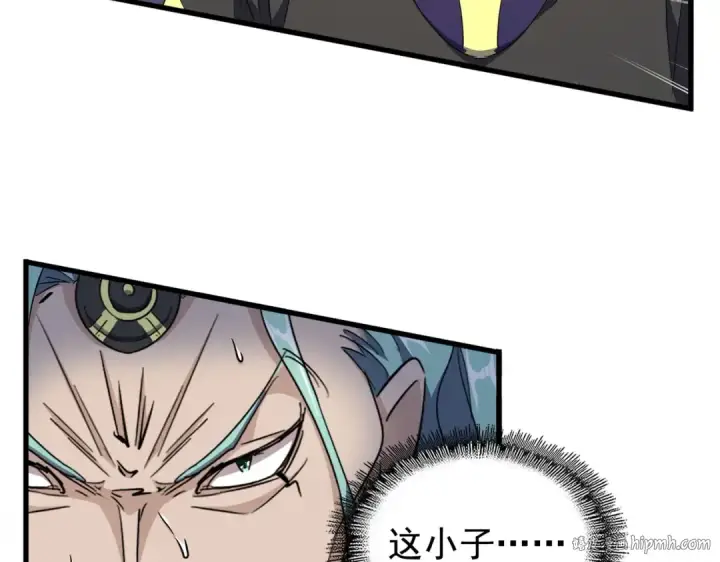 漫画《魔皇大管家》第180话 此子必杀！第8张图
