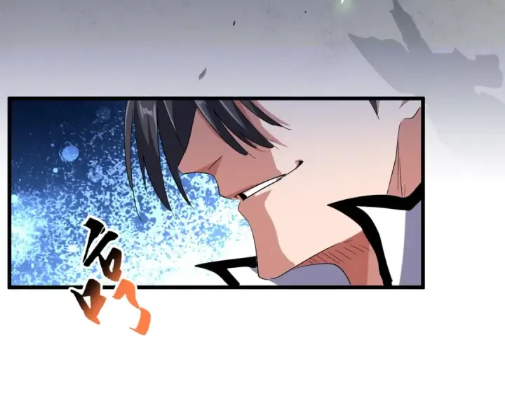 漫画《魔皇大管家》第180话 此子必杀！第86张图