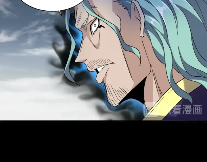 漫画《魔皇大管家》第181话 吐血的“大师”们第10张图