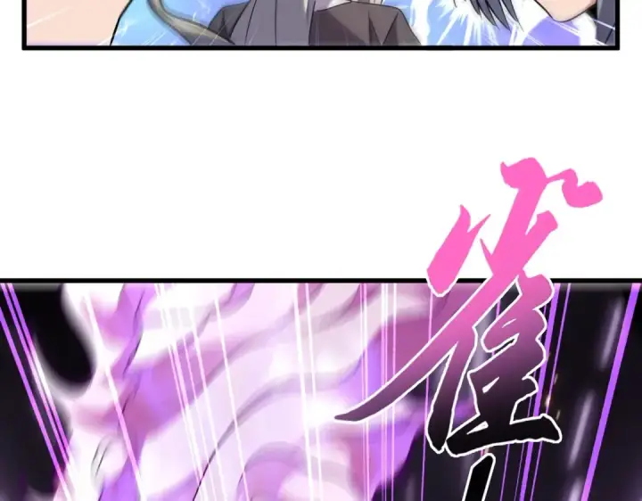 漫画《魔皇大管家》第181话 吐血的“大师”们第107张图