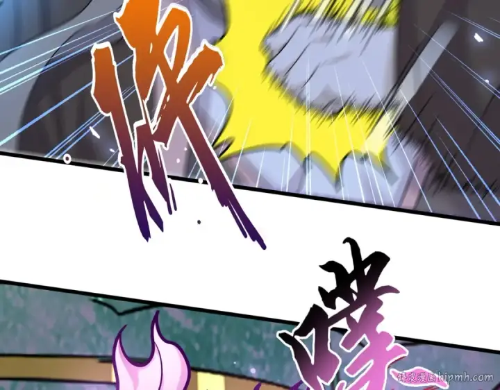 漫画《魔皇大管家》第181话 吐血的“大师”们第112张图