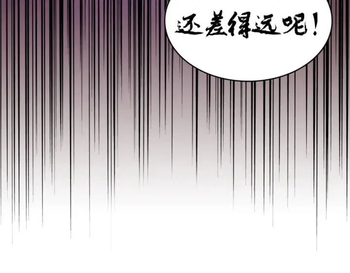 漫画《魔皇大管家》第181话 吐血的“大师”们第121张图