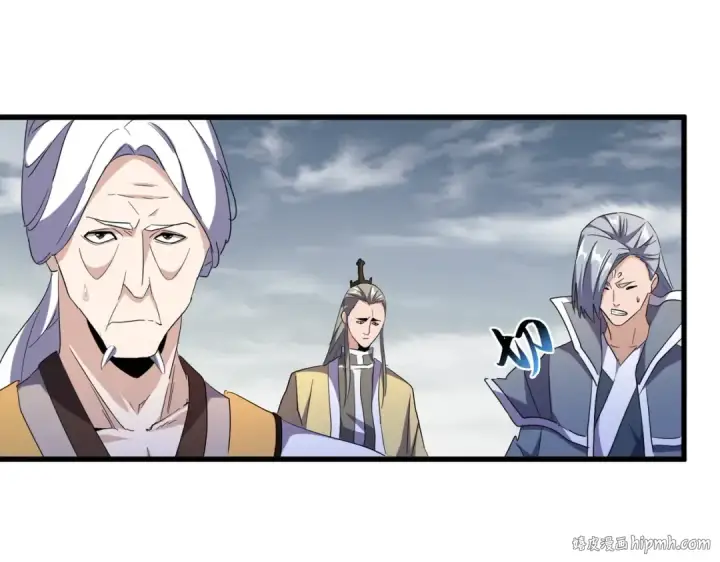 漫画《魔皇大管家》第181话 吐血的“大师”们第16张图