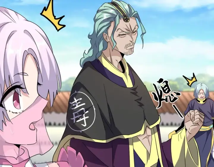 漫画《魔皇大管家》第181话 吐血的“大师”们第26张图