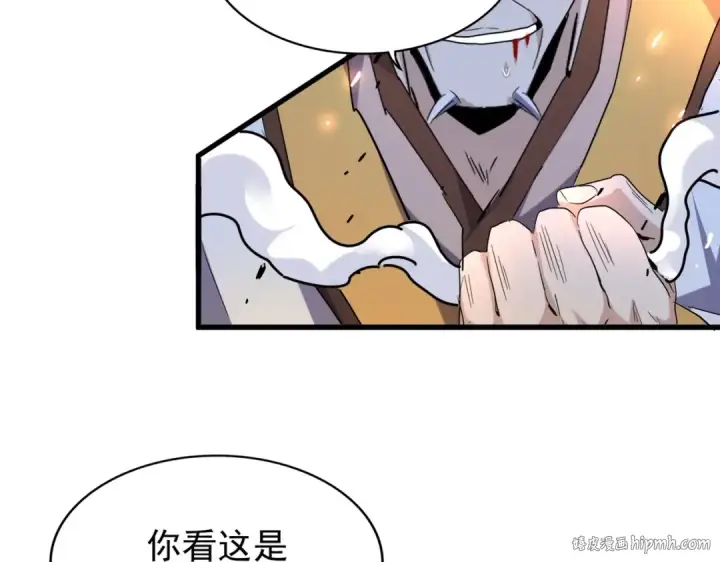 漫画《魔皇大管家》第181话 吐血的“大师”们第72张图