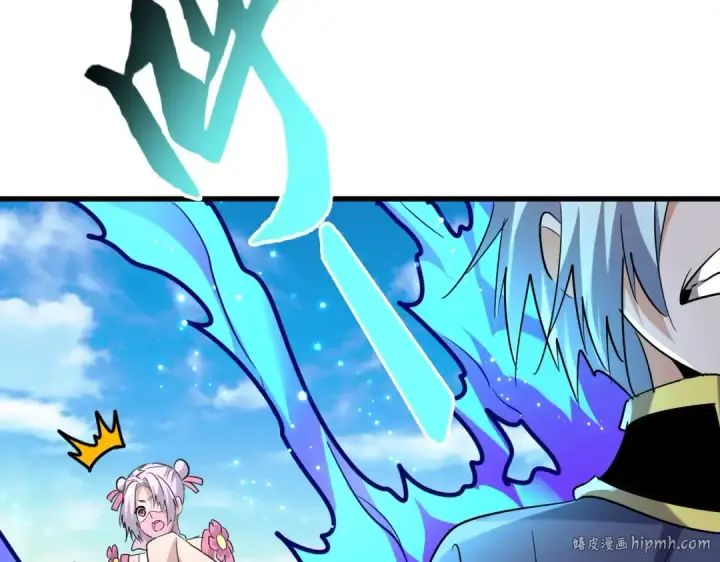 漫画《魔皇大管家》第181话 吐血的“大师”们第80张图