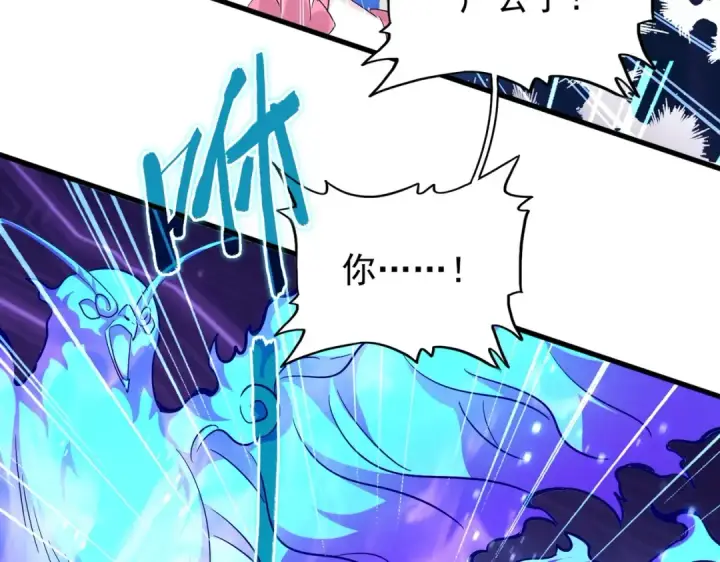 漫画《魔皇大管家》第181话 吐血的“大师”们第83张图