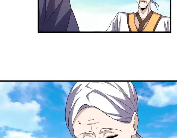 漫画《魔皇大管家》第181话 吐血的“大师”们第94张图