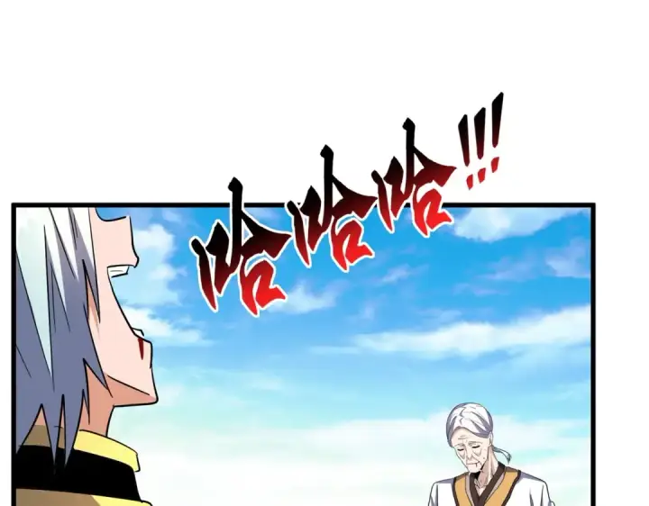 漫画《魔皇大管家》第181话 吐血的“大师”们第97张图