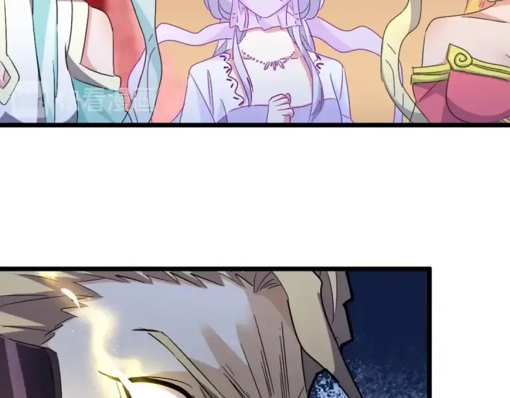 漫画《魔皇大管家》第182话 药王的超品丹..第135张图