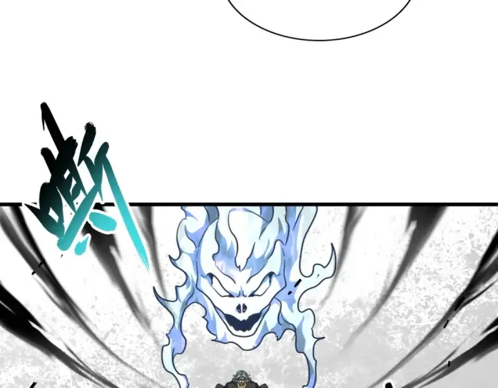 漫画《魔皇大管家》第182话 药王的超品丹..第14张图