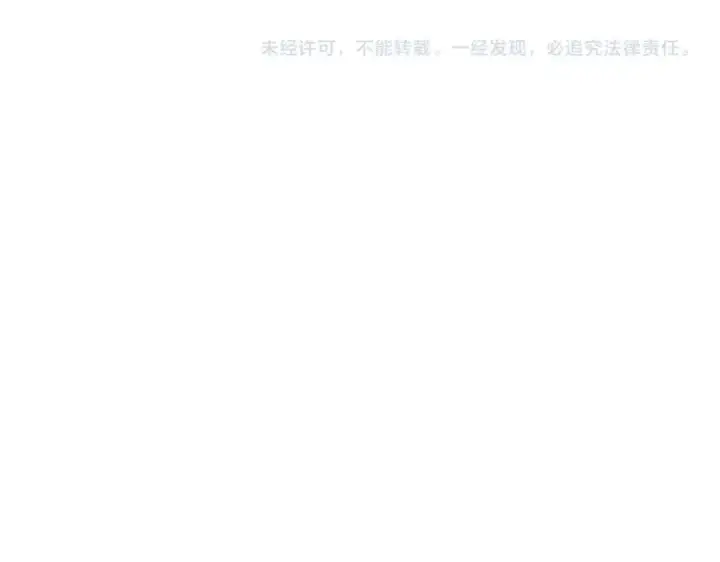 漫画《魔皇大管家》第182话 药王的超品丹..第149张图
